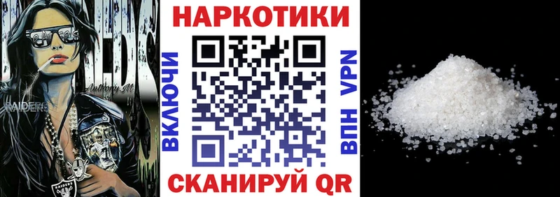 Сколько стоит Арсеньев Конопля  Меф мяу мяу  COCAIN  Альфа ПВП  Гашиш 