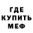МЕТАДОН мёд Neddz