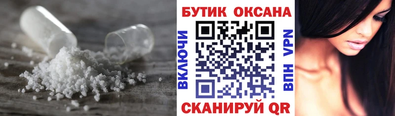 БУТИРАТ BDO 33% Арсеньев