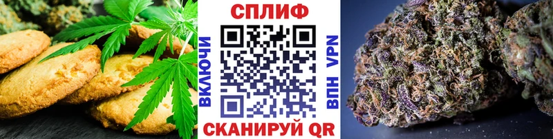 Печенье с ТГК марихуана  Арсеньев 