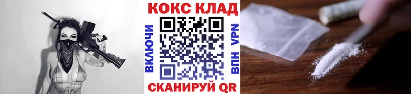 Кокаин 98%  дарнет шоп  Арсеньев 
