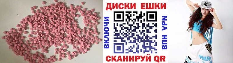 Ecstasy DUBAI omg ONION Арсеньев
