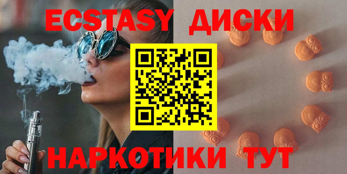 Экстази бентли Арсеньев