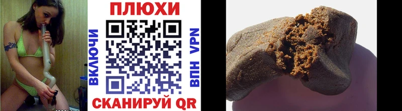 как найти   Арсеньев  ГАШИШ убойный 
