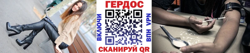 ГЕРОИН VHQ  Арсеньев 