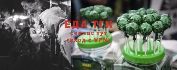 дистиллят марихуана Семёнов