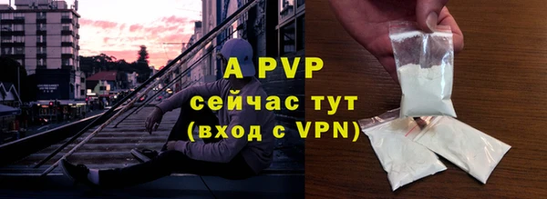 скорость Алексин
