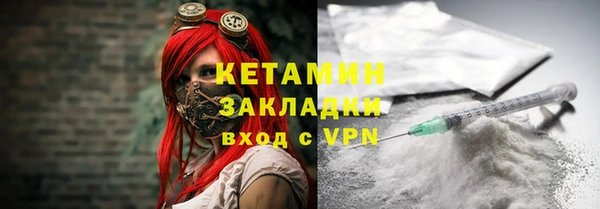 дистиллят марихуана Семёнов