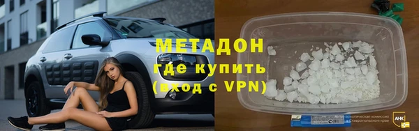 винт Армянск