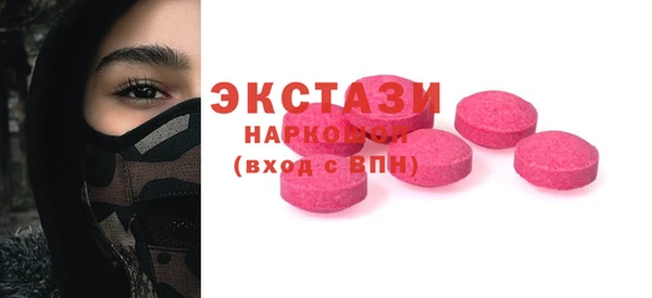 мескалин Семилуки