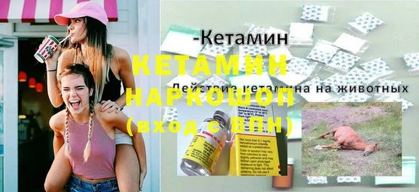 мескалин Семилуки