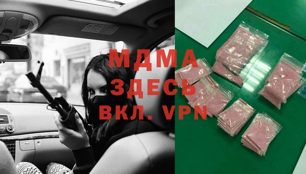 мет Арсеньев
