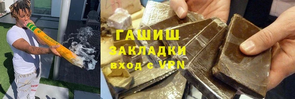 мет Арсеньев