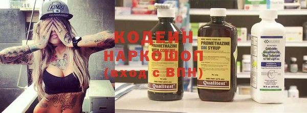 дистиллят марихуана Семёнов