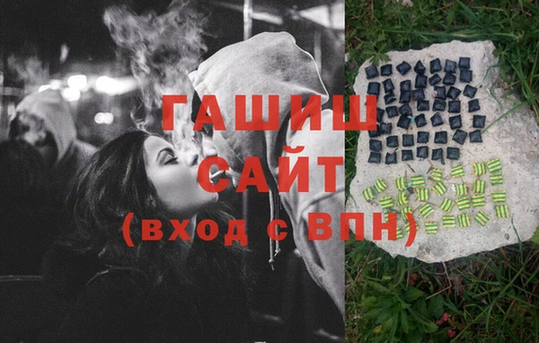 мескалин Семилуки