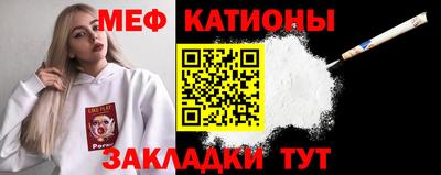 MESCALINE Обь
