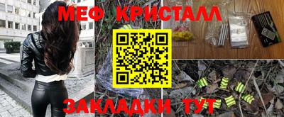 MESCALINE Обь