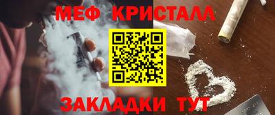 первитин Обнинск