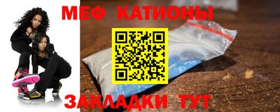 первитин Обнинск
