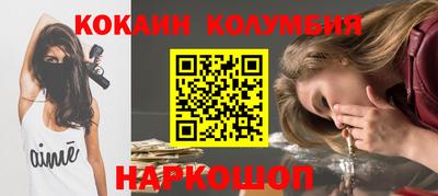 MESCALINE Обь