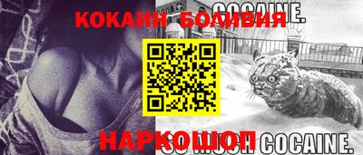 первитин Обнинск
