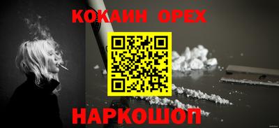 первитин Обнинск