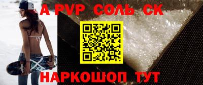 MESCALINE Обь