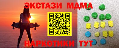 первитин Обнинск