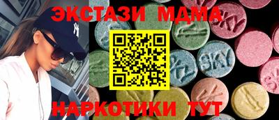 первитин Обнинск