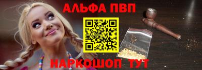 первитин Обнинск