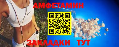 первитин Обнинск