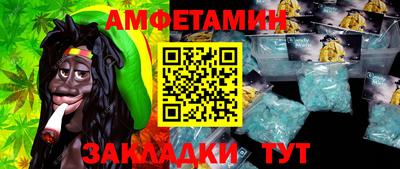 первитин Обнинск