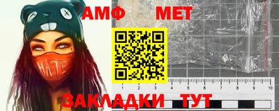 первитин Обнинск