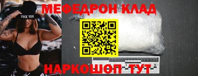 MESCALINE Обь