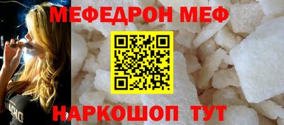 первитин Обнинск