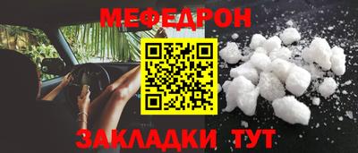 первитин Обнинск