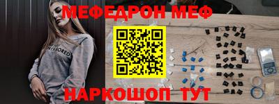 первитин Обнинск