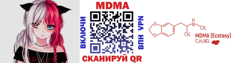 MDMA Molly  OMG ссылка  Арсеньев 