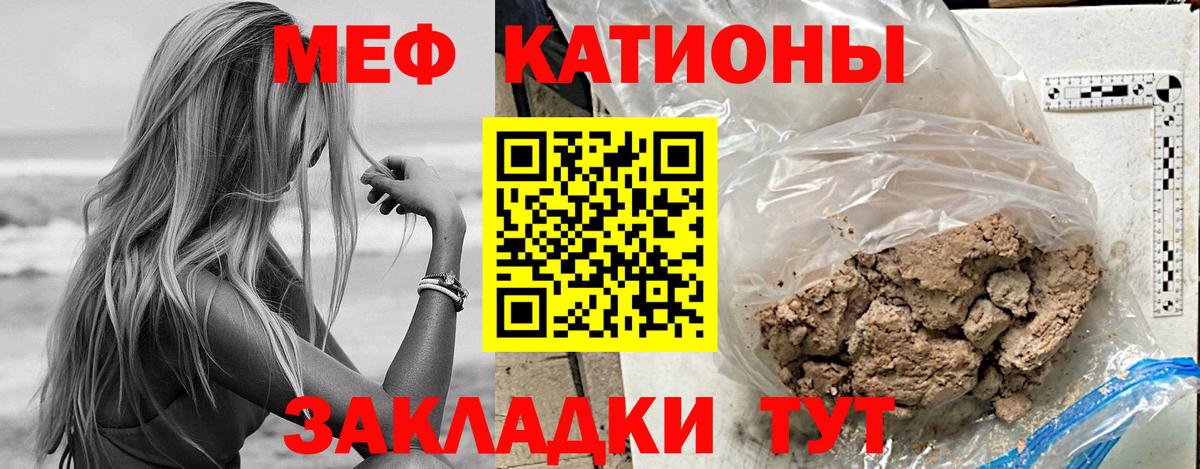 Мефедрон VHQ  Вход с VPN  МЯУ-МЯУ 4 MMC  Мефедрон  Арсеньев 