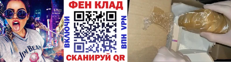 Первитин Methamphetamine  Арсеньев 