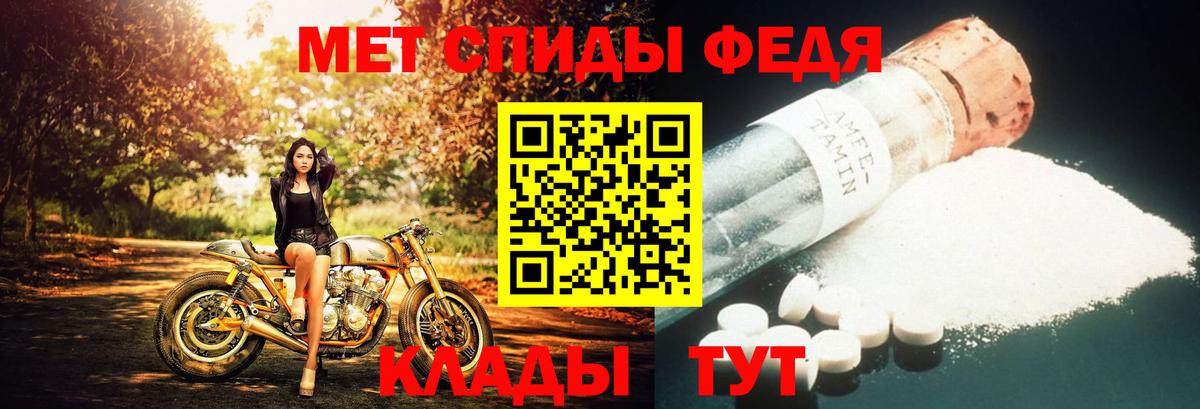 Арсеньев  МЕТАМФЕТАМИН пудра  Вход с VPN  Первитин  МЕТАМФЕТАМИН пудра 