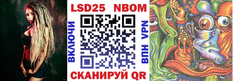 Марки N-bome 1,5мг  площадка Telegram  Арсеньев  купить закладку 