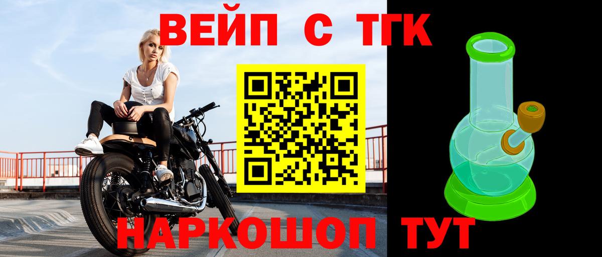 где продают     ссылка  Вход с VPN  Дистиллят ТГК THC oil  Арсеньев  ТГК концентрат 